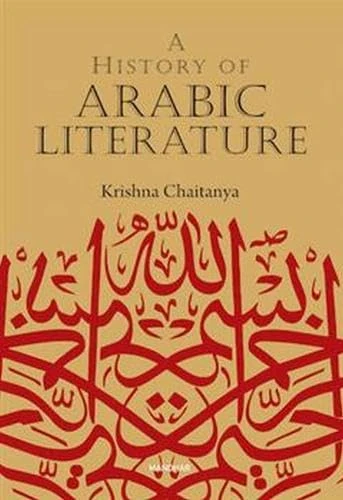 A History of Arabic Literature