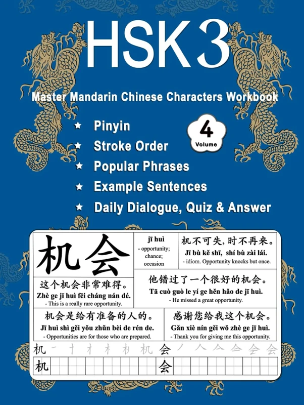 HSK 3 Master Mandarin Chinese Characters Workbook - Volume 4: Learning Mandarin Chinese Characters Practice Book For Beginners - Pinyin, Writing, ... for HSK 3 Textbook Vocabulary Lesson 16 - 20