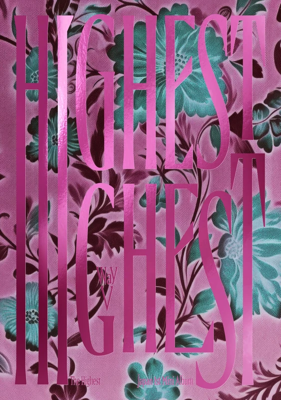 The Highest (Party Version)