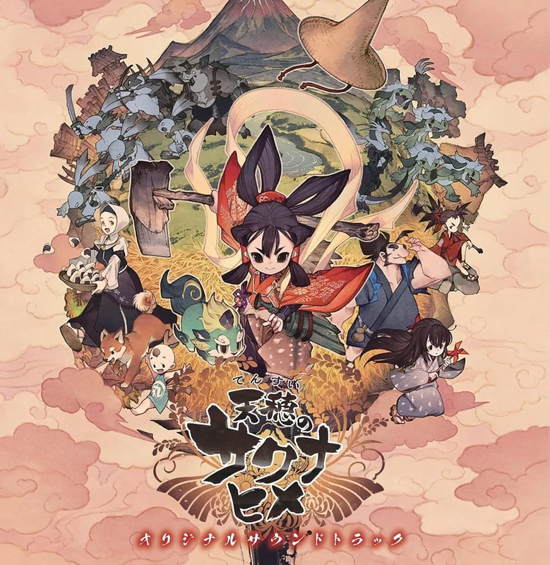 Sakuna: Of Rice and Ruin (Original Soundtrack) [Vinyl LP] [VINYL]