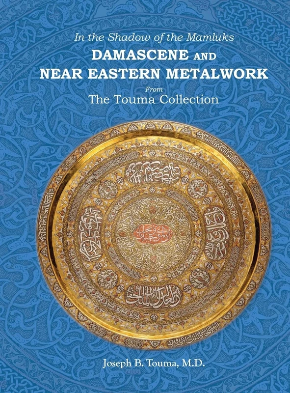 In the Shadow of the Mamluks DAMASCENE AND NEAR EASTERN METALWORK - Image 1