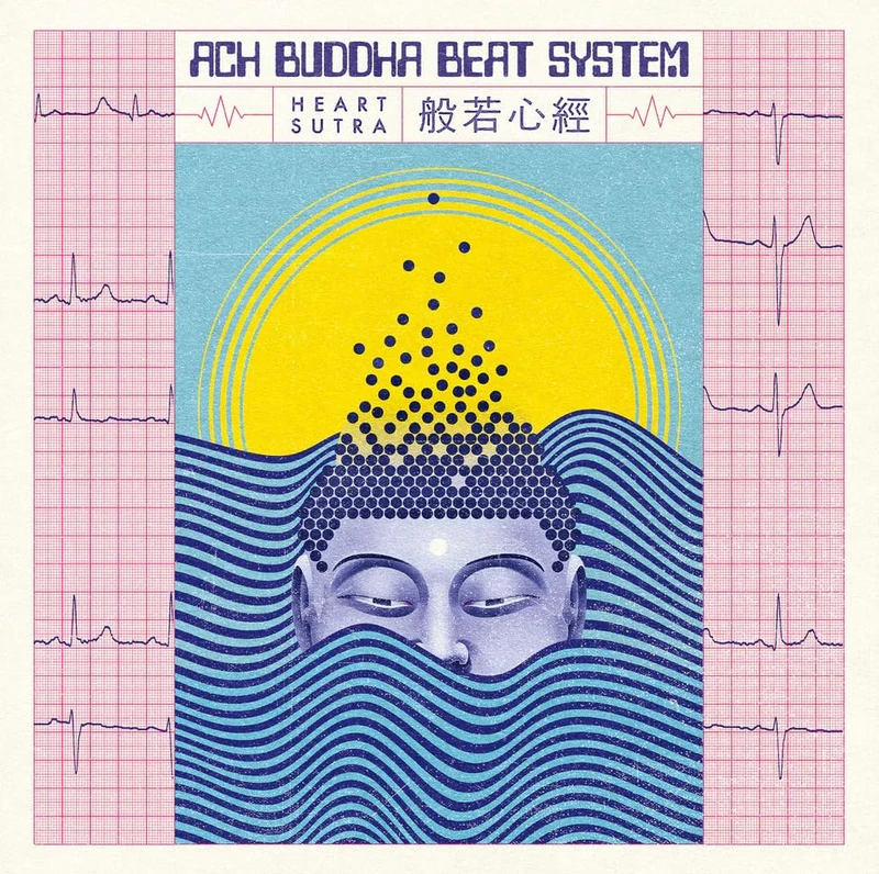 Heart Sutra [Vinyl LP] [VINYL]