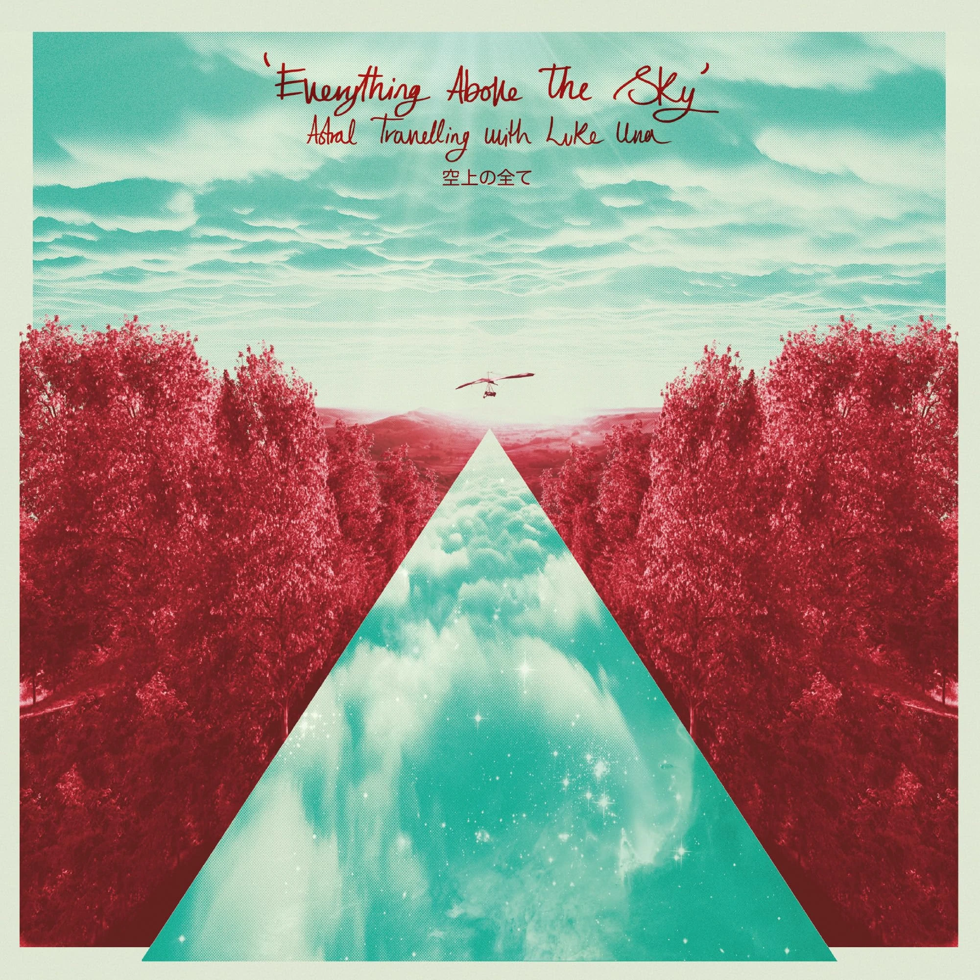 EVERYTHING ABOVE THE SKY / ASTRAL TRAVELLING WITH LUKE UNA