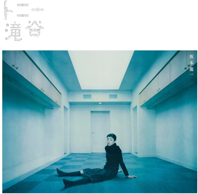 Tony Takitani / O.S.T. [VINYL] - Image 1
