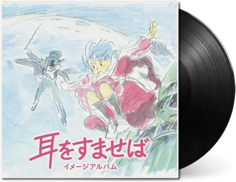Whisper Of The Heart (Mimi wo Sumaseba) - Image Album [VINYL]