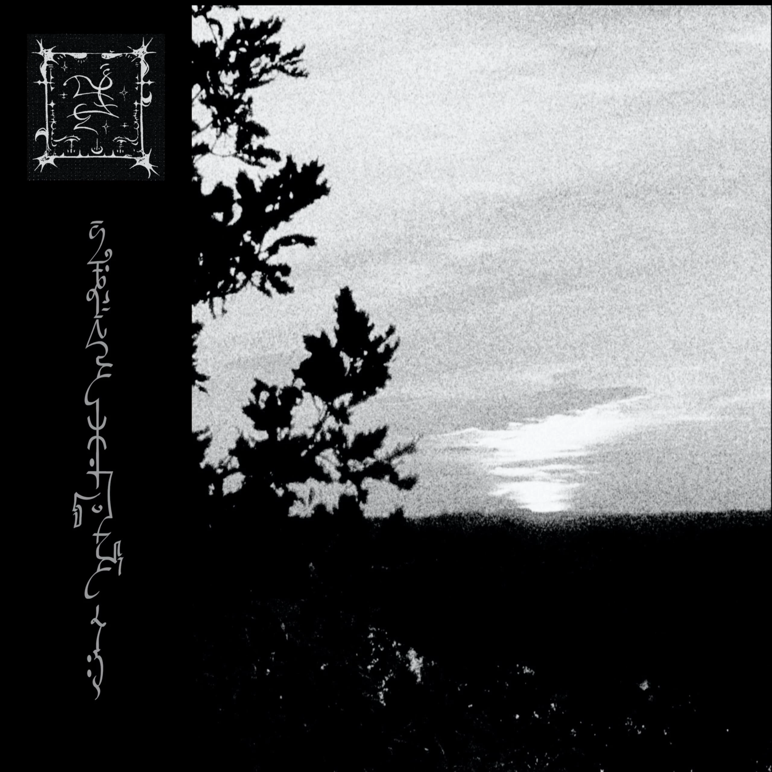 ∫um'ad∂ejja cavvaj