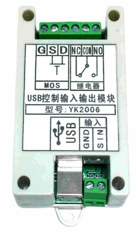 ALLNET USB Relais für Android mit Eingang und Ausgang - Image 1