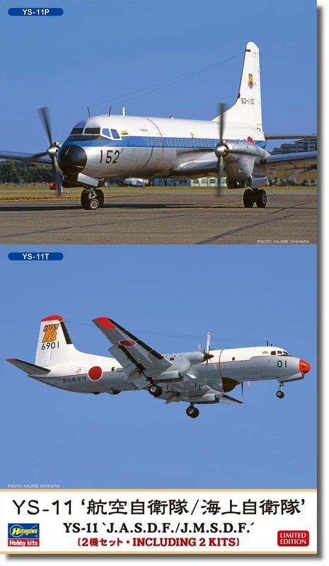 ハセガワ Hasegawa 10864 Model Kit, Multi-Colour