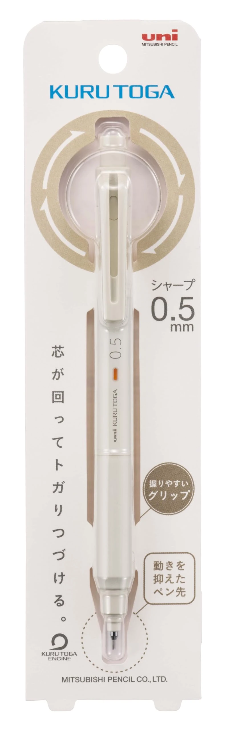 三菱鉛筆 Mitsubishi Pencil Mechanical Pencil Kurutoga KS 0.5 Ivory M5KS1P.46