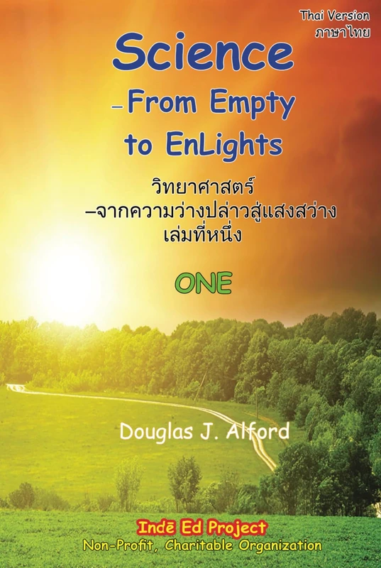 Science — From Empty to EnLights ONE Thai Version