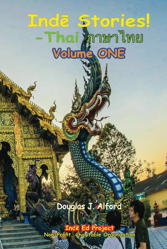 Indē Stories! - Thai Volume ONE: Inde Ed Project - Image 1