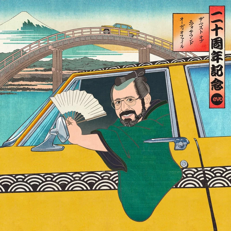 The Best of evosound Audiophile [VINYL]