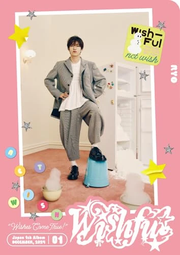 Wishful (RYO version)