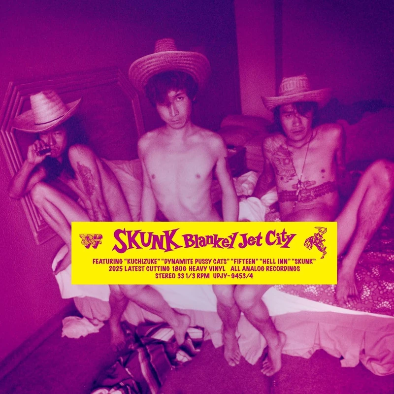 Skunk [Vinyl LP] [VINYL]