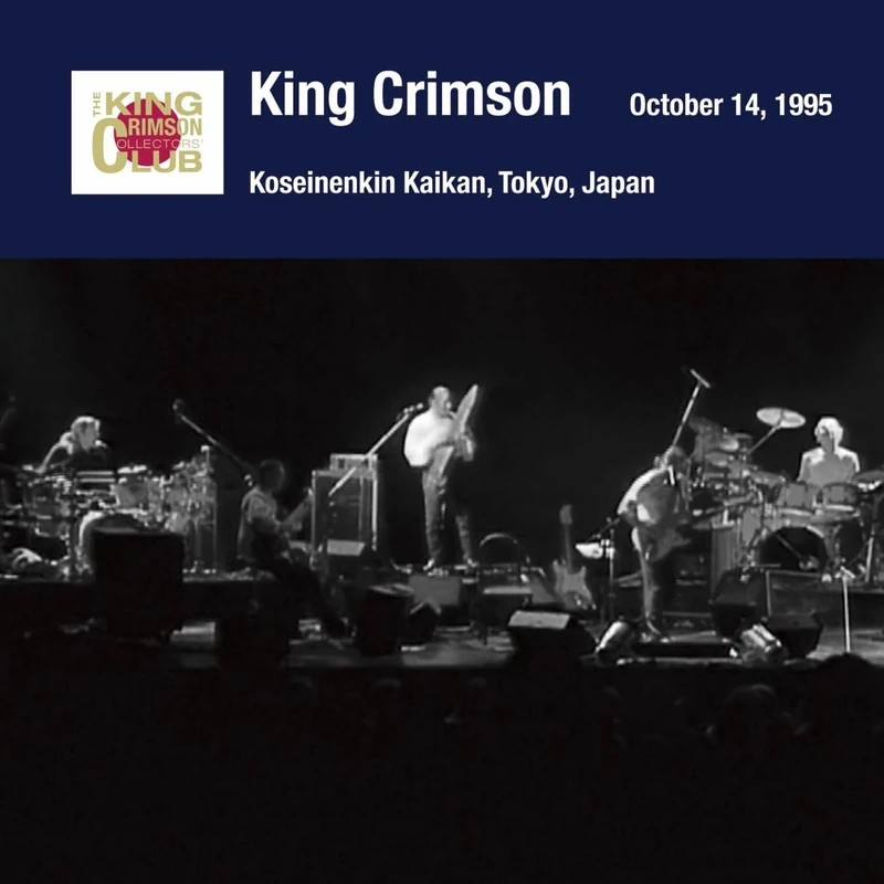 Tokyo Show #6 October 14 1995 Shinjuku Koseinenkin Kaikan - SHM