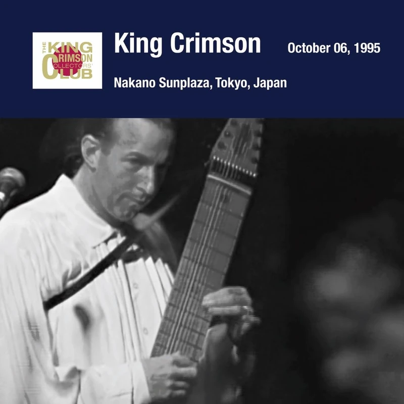 Tokyo Show #4 October 05 1995 Nakano Sunplaza - SHM - Image 1