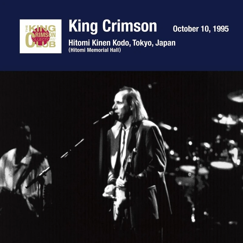 Tokyo Show #5 October 10 1995 Hitomi Memorial Hall - SHM