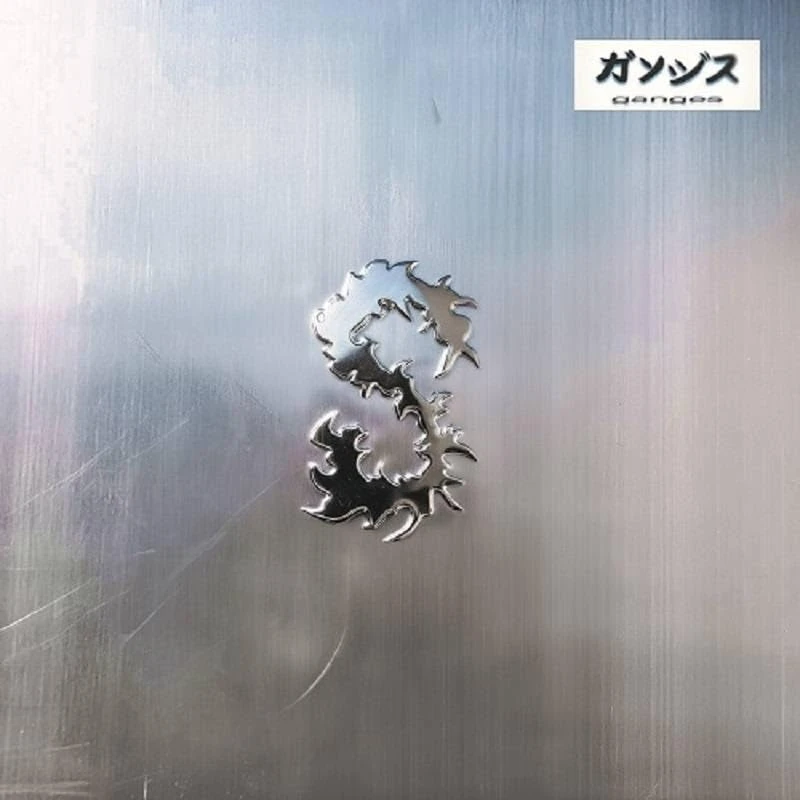 Sora [Vinyl LP] [VINYL]