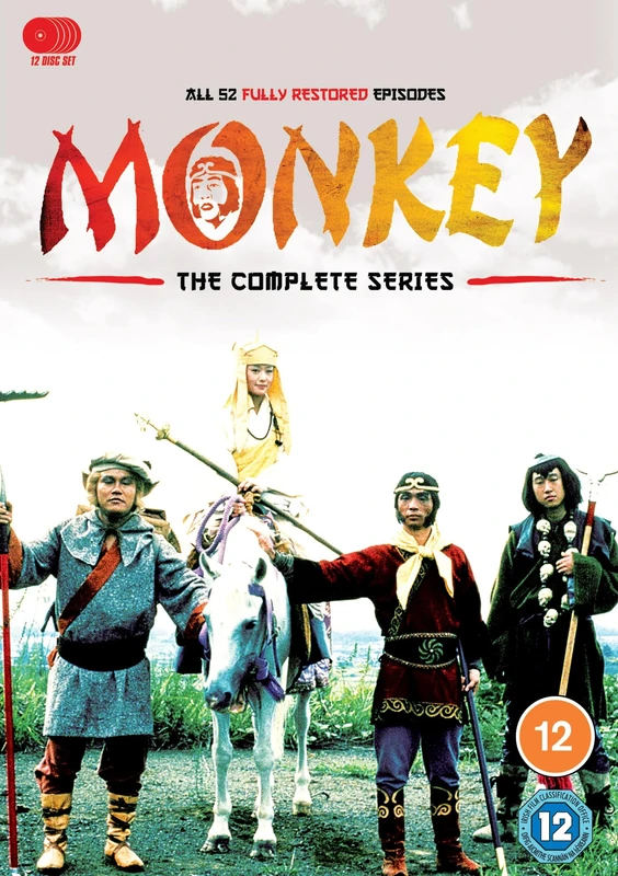 Monkey: The Complete Series (Restored) [DVD]