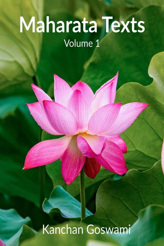 Maharata Texts: [The Inner Christos Dispensations] Volume-1