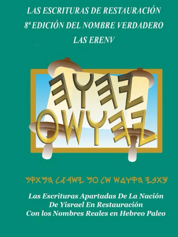 LAS ESCRITURAS DE RESTAURACION EDICION DEL NOMBRE VERDADERO-Octava Edición: Bereshit-Génesis-Chazon-Revelación