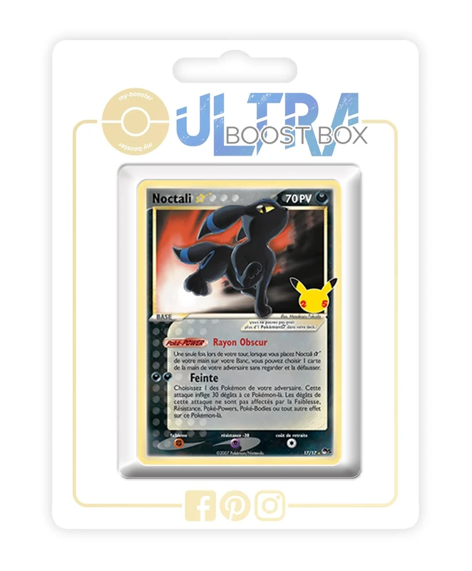Noctali (Umbreon ) 17/17 Classic Collection Holo - my-booster X Épée et Bouclier - Célébrations - 25 ans - Box of 10 Pokemon French Cards