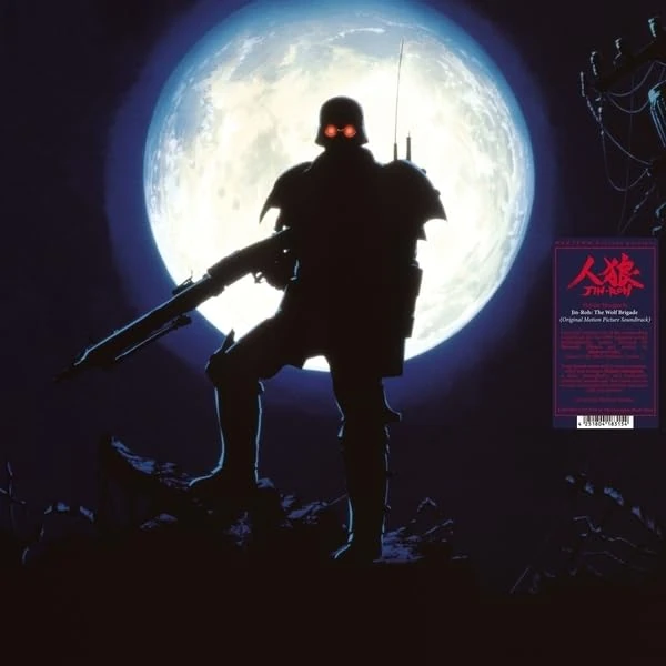 Jin-Roh: The Wolf Brigade [VINYL]