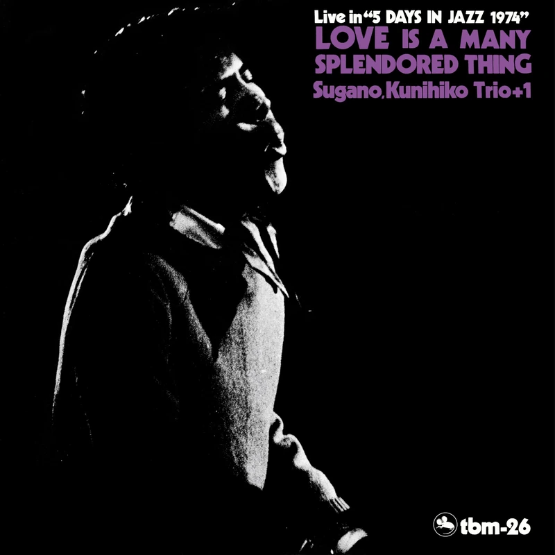 Love Is A Many Splendored Thing [Vinyl LP] [VINYL]