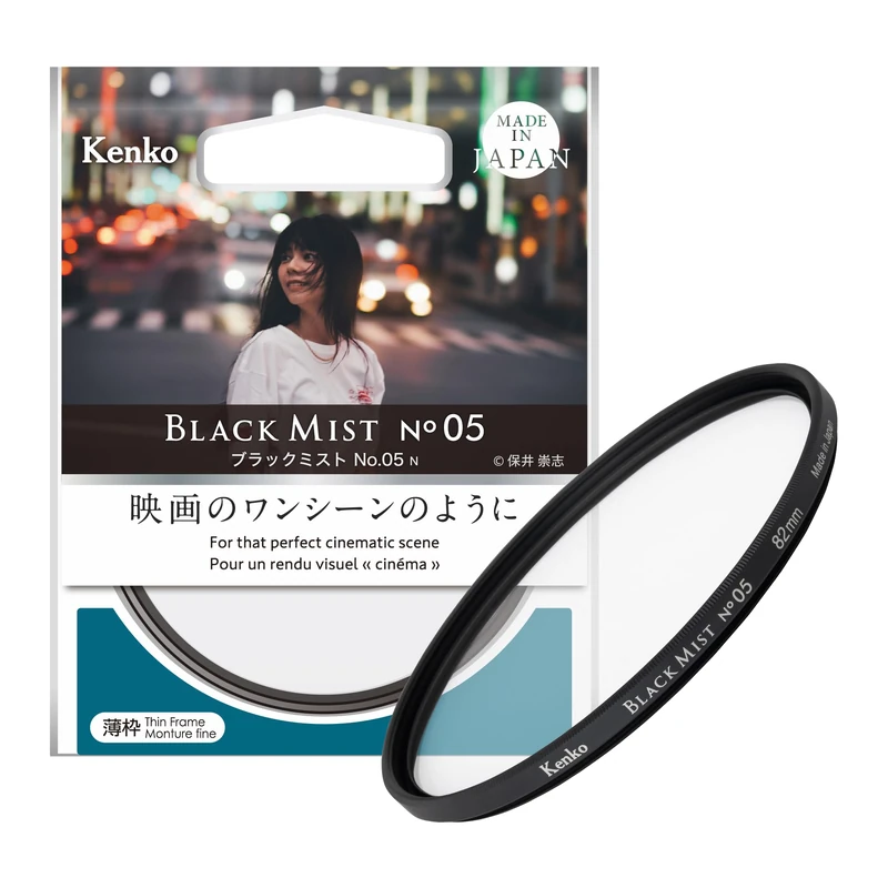 Kenko Diffusion Effect Filter Black Mist No.05 N φ82mm, 0.5 Soft Effect, for That Perfect Cinematic Scene, Made in Japan, 450215
