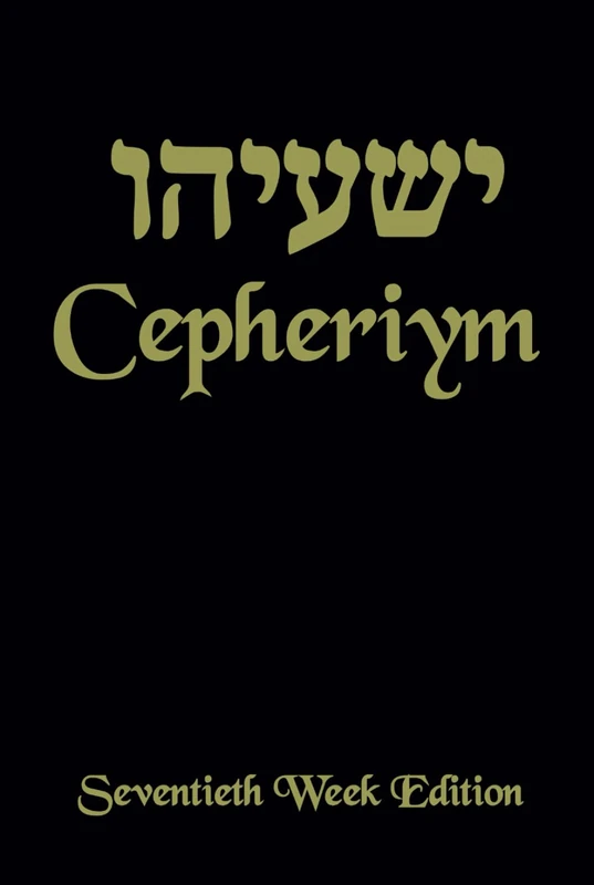 Cepheriym: Seventieth Week Edition