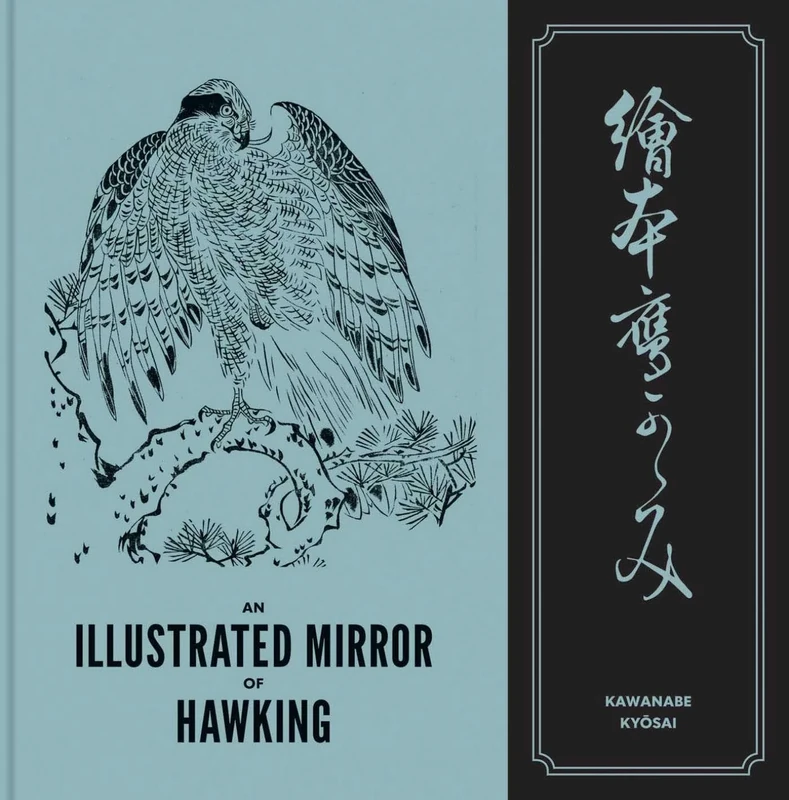 An Illustrated Mirror of Hawking: The Ehon Taka Kagami