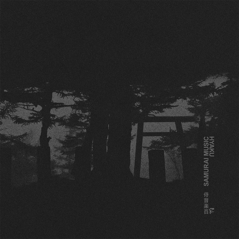 Hyaku (Various Artists) [Vinyl LP] [VINYL]