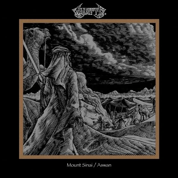 Mount Sinai/Aswan [VINYL]