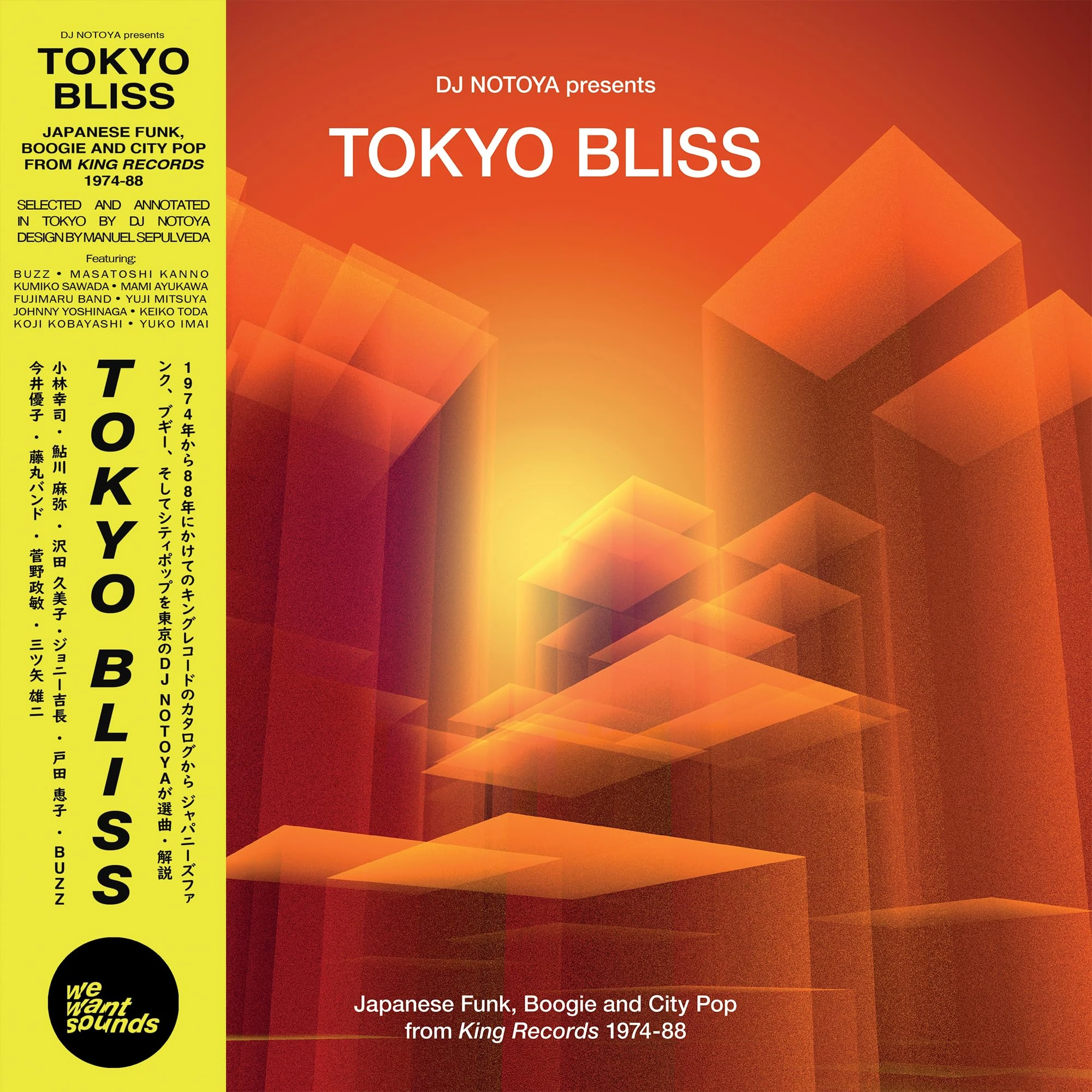 Tokyo Bliss: Japanese Funk, Boogie And City Pop From King Records 1974-88 [VINYL]