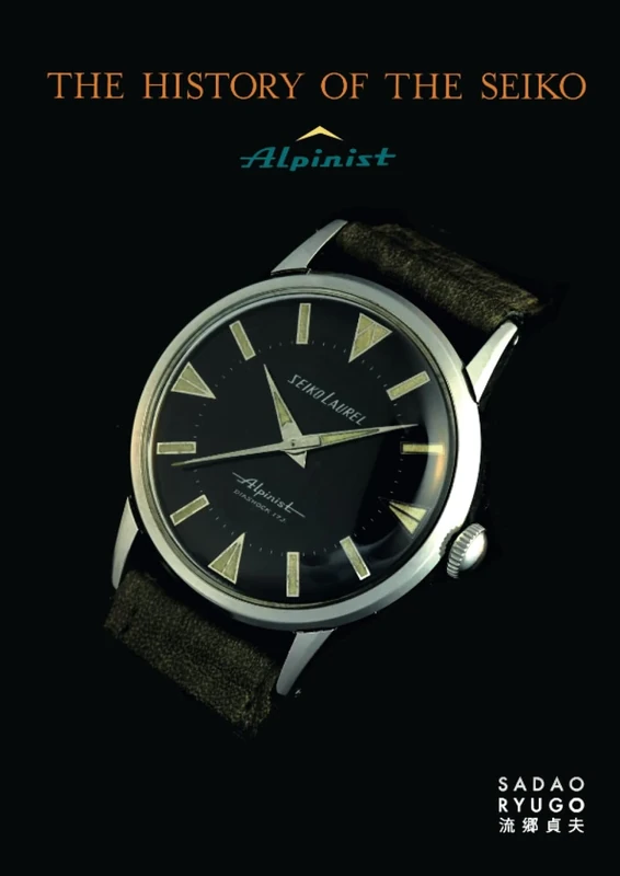 The History of the Seiko Alpinist