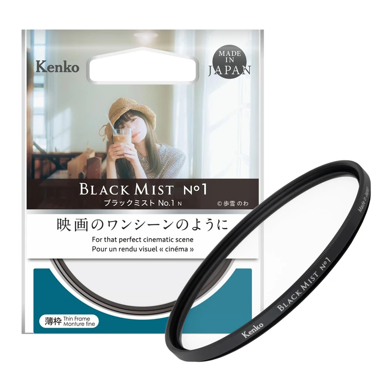 Kenko Diffusion Effect Filter Black Mist No.1 N φ49mm, Soft Effect, for That Perfect Cinematic Scene, Made in Japan, 449868