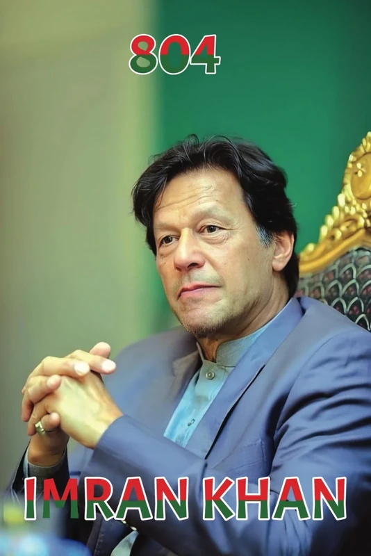 Imran Khan Legacy Notebook: A Tribute to Leadership, Vision, and Inspiration for Fans - Image 1