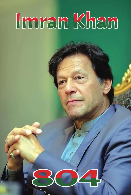 Imran Khan Fan Edition: Premium Notebook for Visionaries and Dreamers