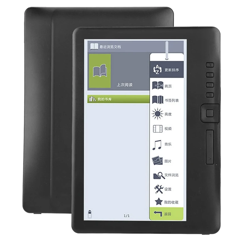 7inch Ebook Reader with High Speed ARM9 Core, Flip-Book, Read Assistant, Page Skip and Bookmark Function, Thin Design, Ultra Clear Screen (4G memory)