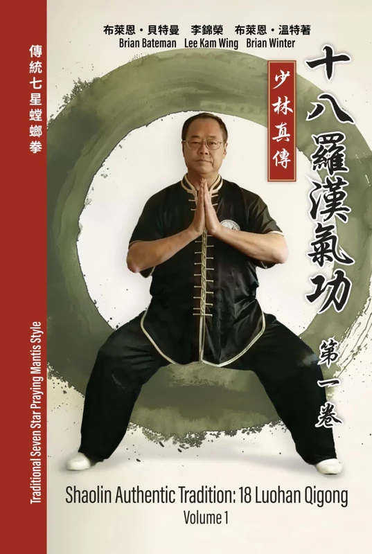Shaolin Authentic Tradition: 18 Luohan Qigong - Volume 1