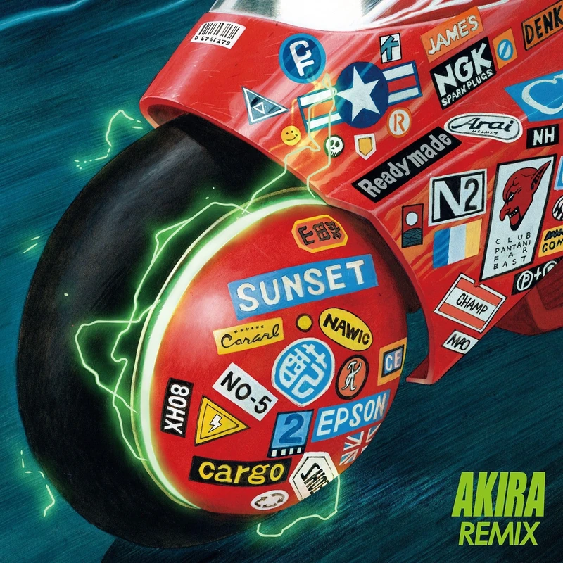 MOTOWOLF Akira Remix Vinyl - Japanese Import Soundtrack - Image 1