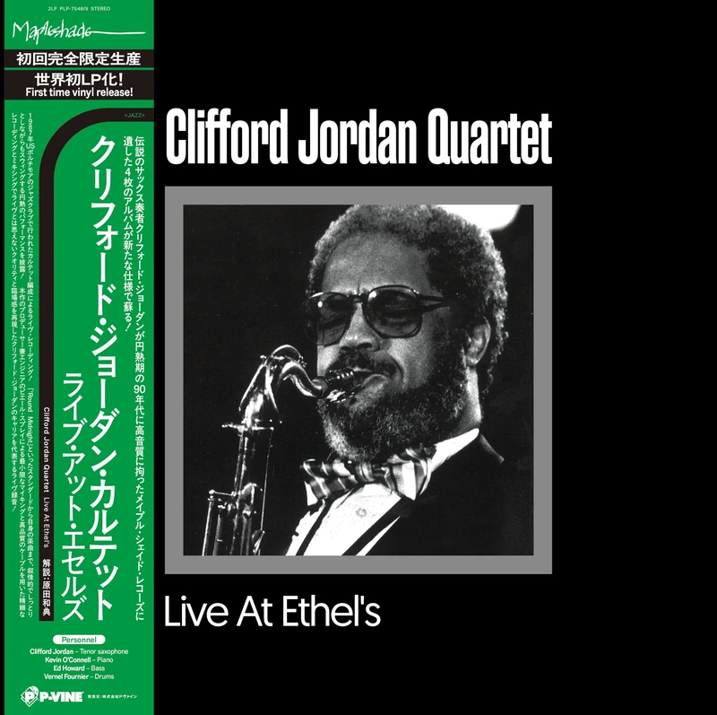 Live At Ethell's [Vinyl LP] [VINYL]