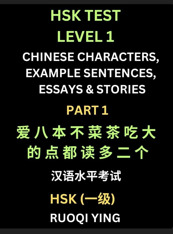 HSK Test Level 1 Chinese Characters, Example Sentences, Essays & Stories (Part 1) - Self-learn Mandarin Chinese Characters for Hanyu Shuiping Kaoshi ... Simplified Characters, Pinyin & English