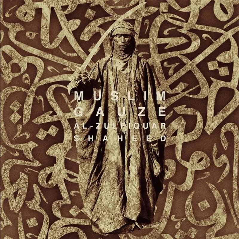 Al-Zulfiquar Shaheed [VINYL]