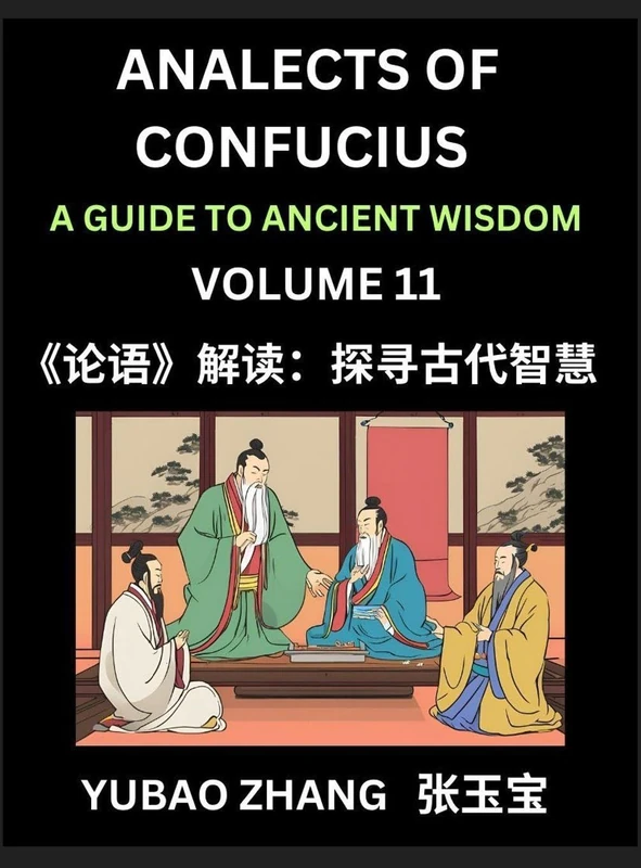 Analects of Confucius (Part 11)- A Guide to Ancient Wisdom, Learn Chinese Language and Culture with Quotes and Sayings from Lunyu, Confucianism ... by China's Master Confucius and His Disciples