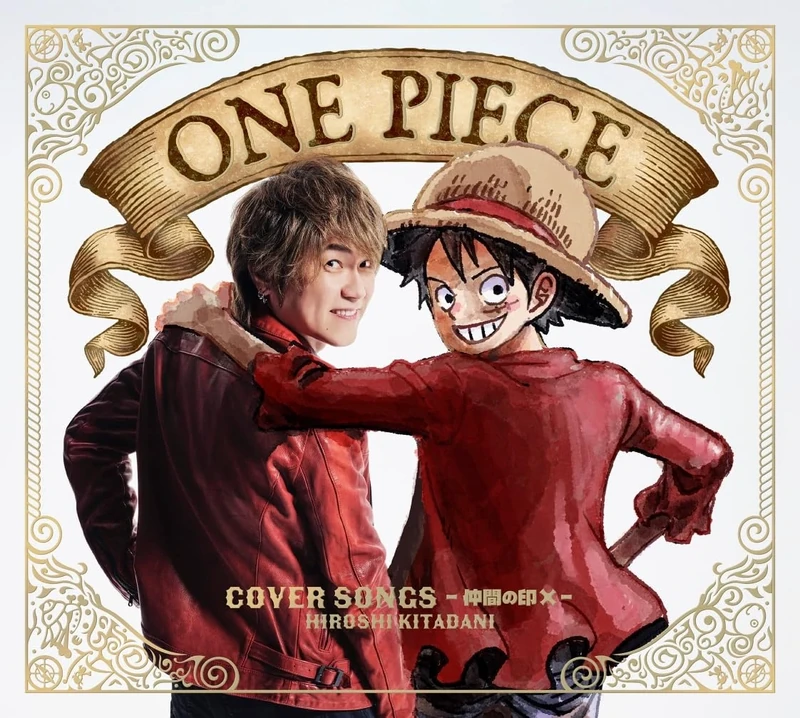 One Piece Song Covers-Nakama No Shirushi - Gouka Ban