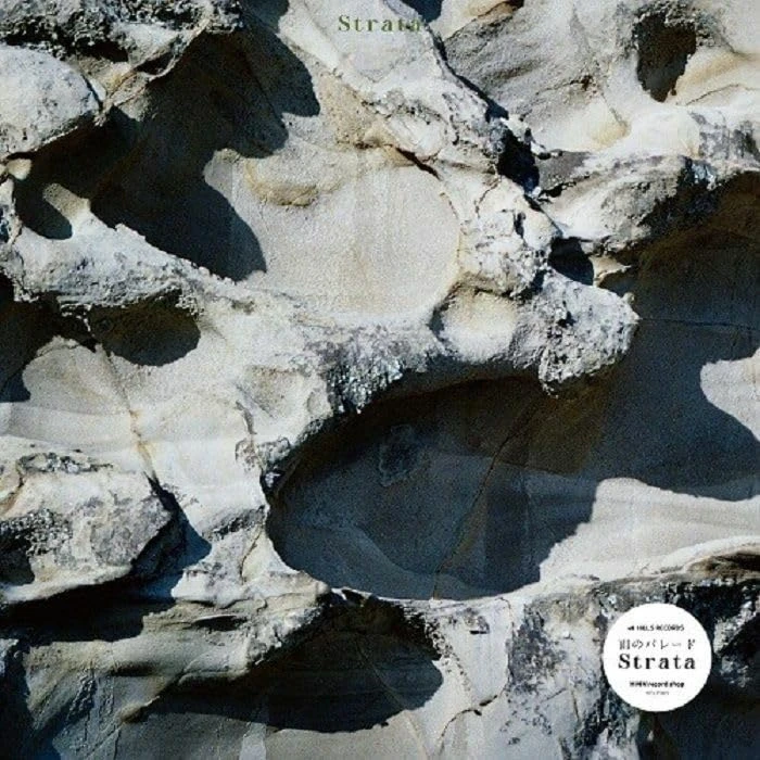 Strata [Vinyl LP] [VINYL]