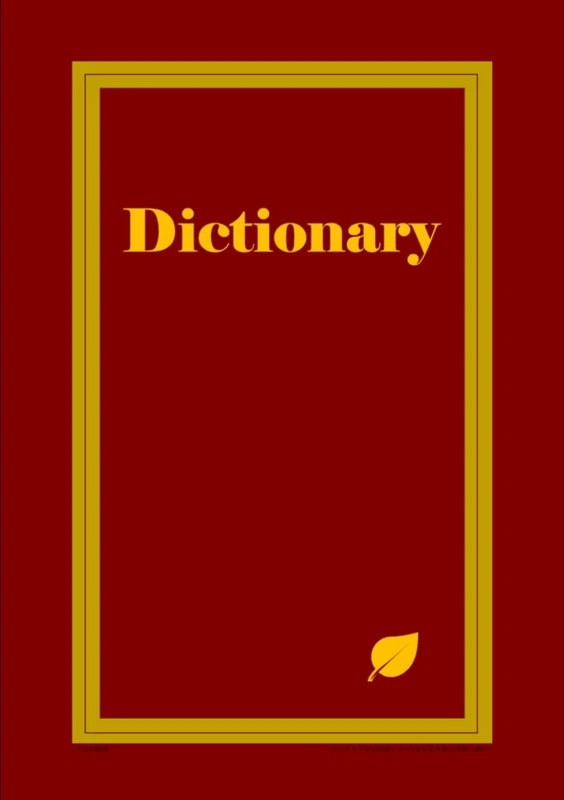 Dictionary Hidden Book Box - Interior Decor and Storage - Image 1
