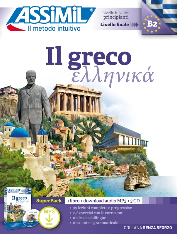 Il Greco (grec)