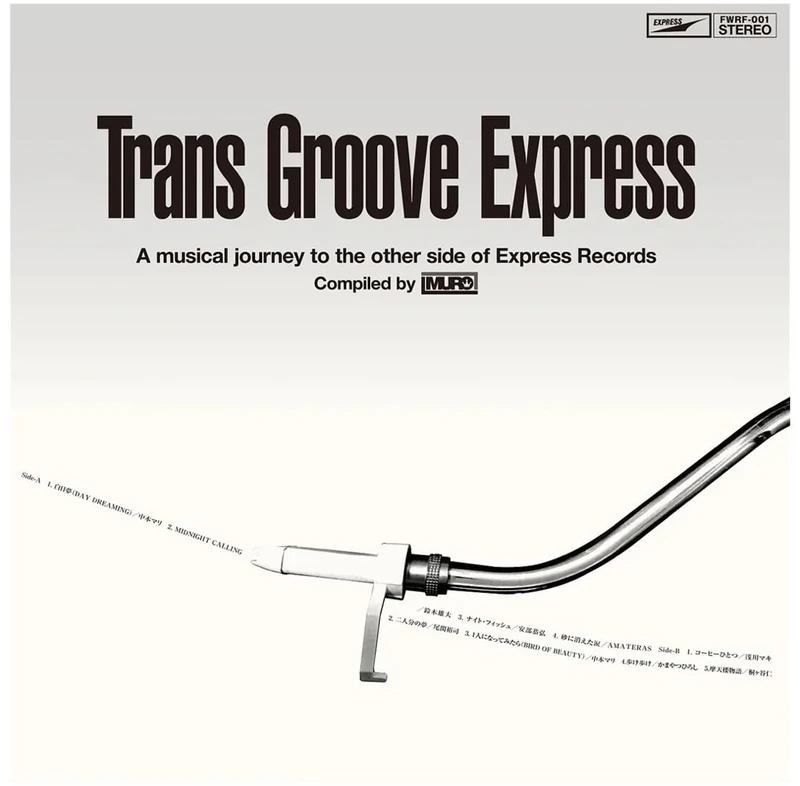Trans Groove Express A Musical Journey To The Other Side Of Express Records Selected By Muro [Vinyl LP] [VINYL]